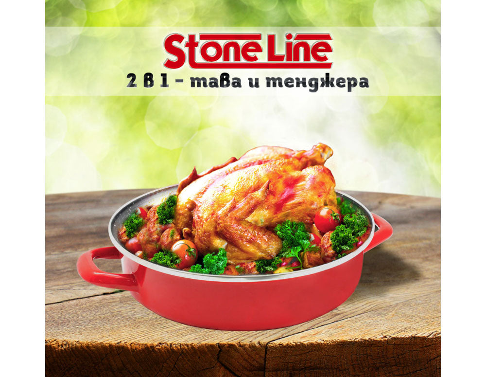 Тенджера и тава 2в1 ZEPHYR Stone Line ZP 1222 DE32, 32 см, Каменно покритие, Индукция, Червена
