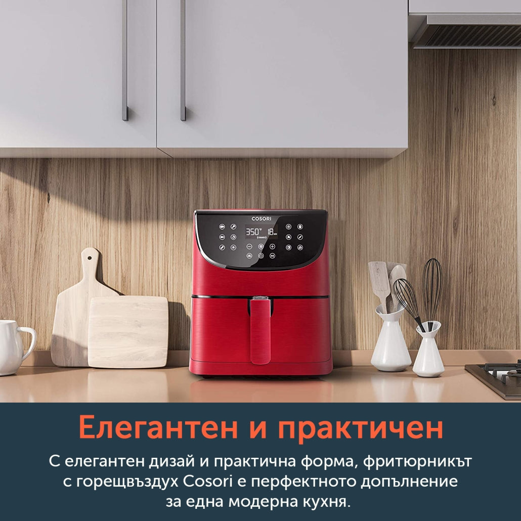 Фритюрник с горещ въздух Cosori Premium Air Fryer CP158-AF, 5.5L, Червен