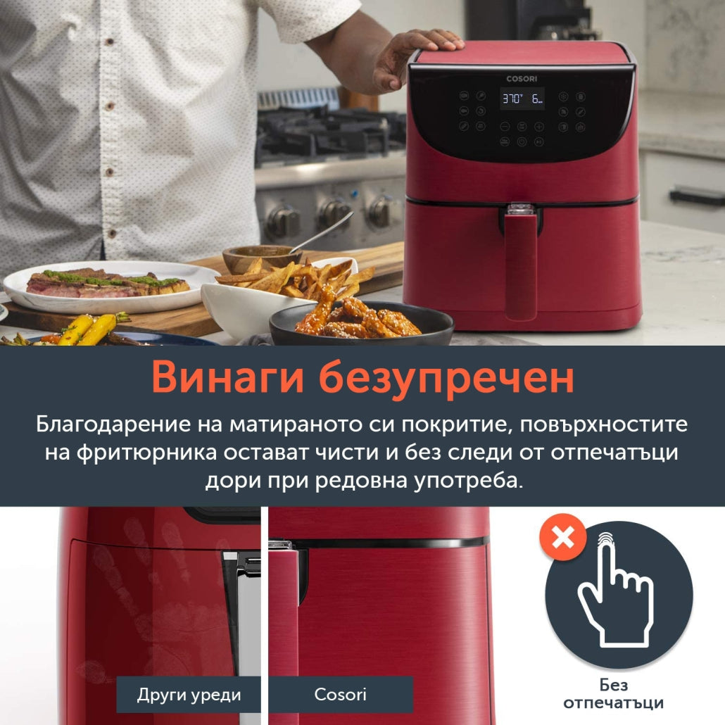 Фритюрник с горещ въздух Cosori Premium Air Fryer CP158-AF, 5.5L, Червен