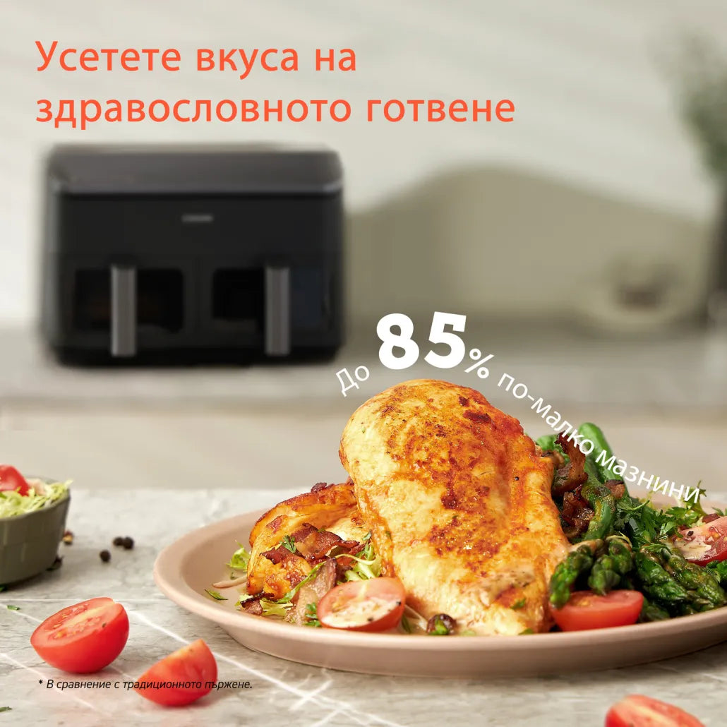 Фритюрник с горещ въздух Cosori Dual Basket CAF-R901-AEU, 8.5L, Черен