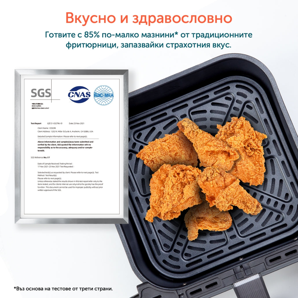 Фритюрник с горещ въздух Cosori Dual Blaze CAF-P681S, 6.4L, Черен