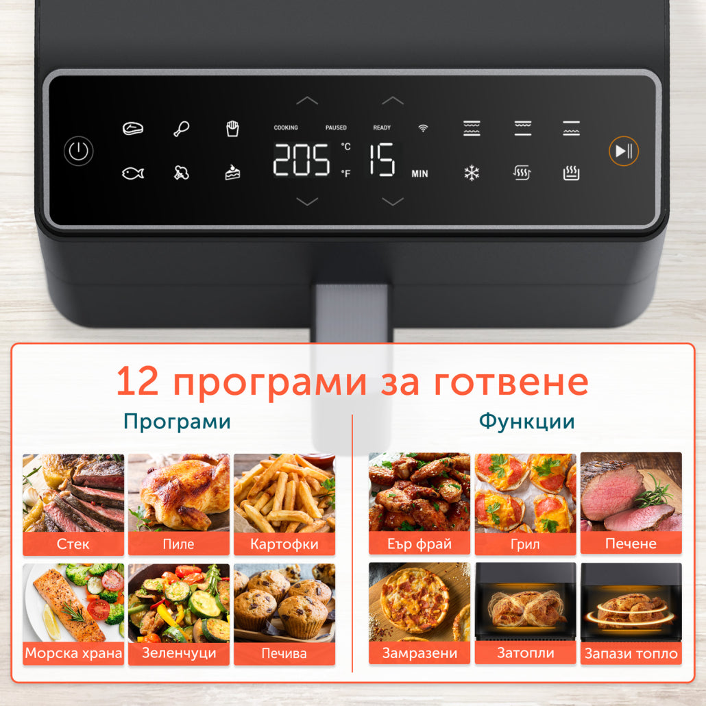 Фритюрник с горещ въздух Cosori Dual Blaze CAF-P681S, 6.4L, Черен