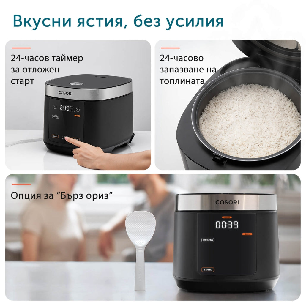 Мултикукър за бавно готвене Cosori CRC-R501-KEU, 5L, Черен