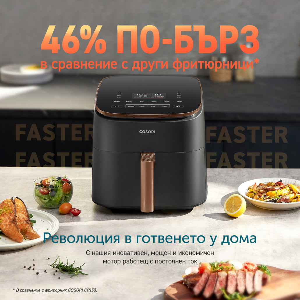 Фритюрник с горещ въздух Cosori TurboBlaze CAF-DC602, 6L, Черен